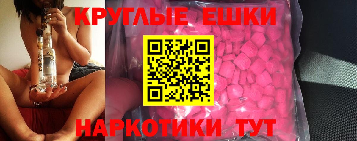 Экстази Дубай Киселёвск