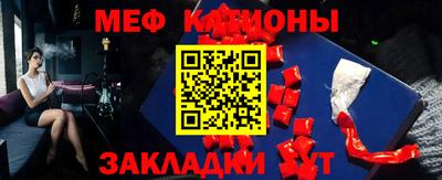 гашик Краснодар