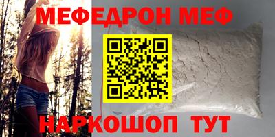 МДПВ Краснокаменск