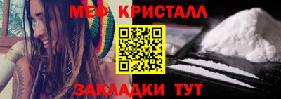 синтетический гашиш Конаково