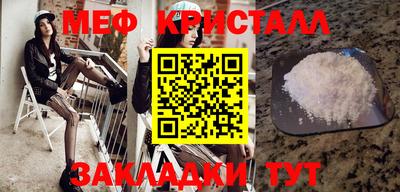 гашик Краснодар