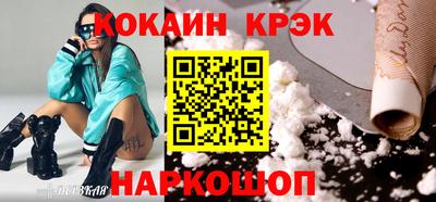 синтетический гашиш Конаково