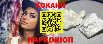 синтетический гашиш Конаково