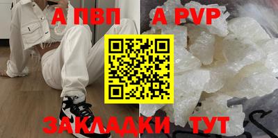 синтетический гашиш Конаково