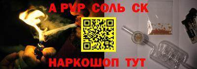 мяу мяу кристалл Коммунар