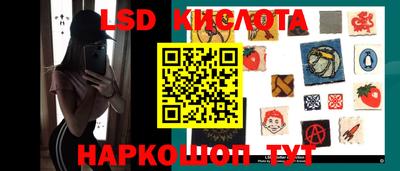 мяу мяу кристалл Коммунар