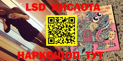 синтетический гашиш Конаково