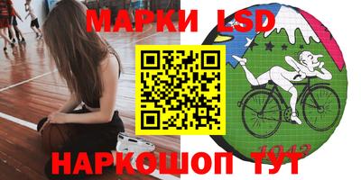 синтетический гашиш Конаково