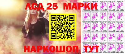 синтетический гашиш Конаково