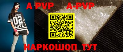 мяу мяу кристалл Коммунар