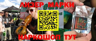 мяу мяу кристалл Коммунар