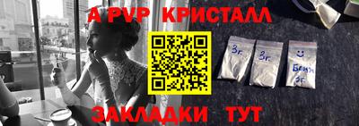 СК Комсомольск-на-Амуре