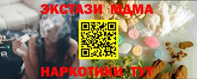 крисы Краснознаменск