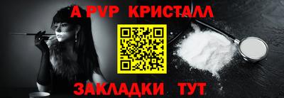 МДПВ Краснокаменск