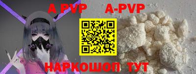 мяу мяу кристалл Коммунар