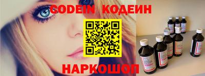 синтетический гашиш Конаково