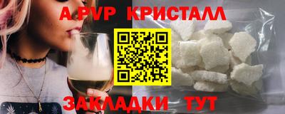 гашик Краснодар