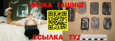 мяу мяу кристалл Коммунар