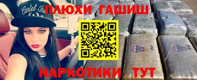 мяу мяу кристалл Коммунар