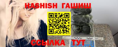 мяу мяу кристалл Коммунар