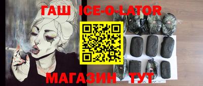 мяу мяу кристалл Коммунар