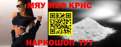 синтетический гашиш Конаково