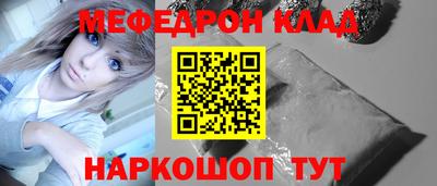 СК Комсомольск-на-Амуре