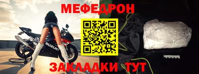СК Комсомольск-на-Амуре