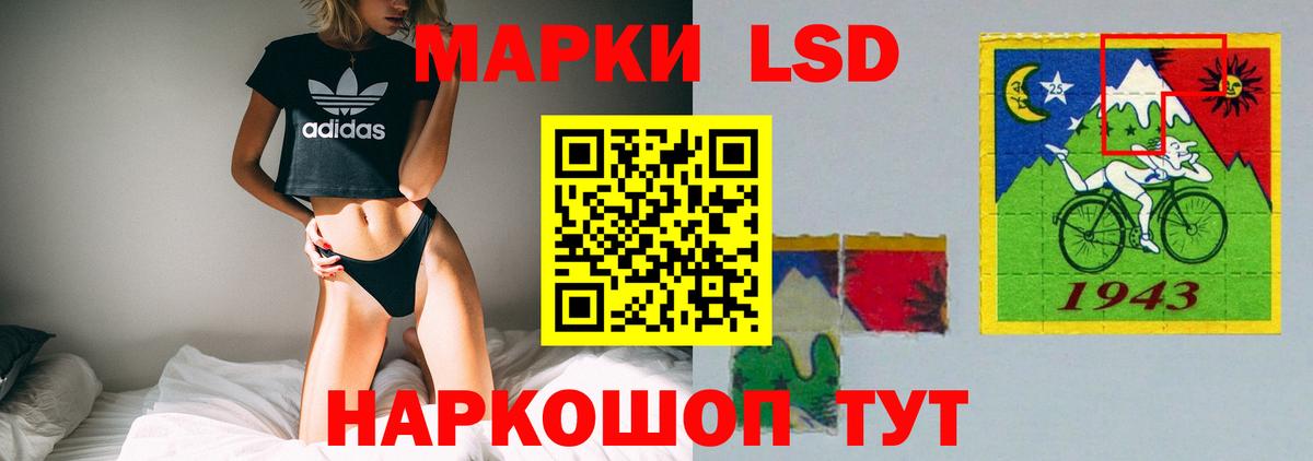 Киселёвск  МЕГА ССЫЛКА  LSD-25 экстази ecstasy  Вход с VPN  ЛСД экстази ecstasy 
