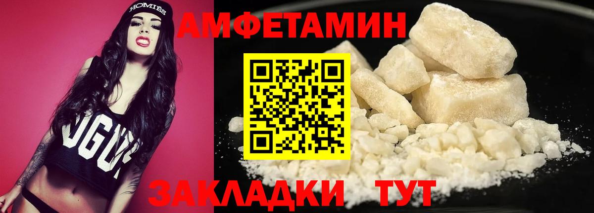 МЕТАМФЕТАМИН Methamphetamine Киселёвск