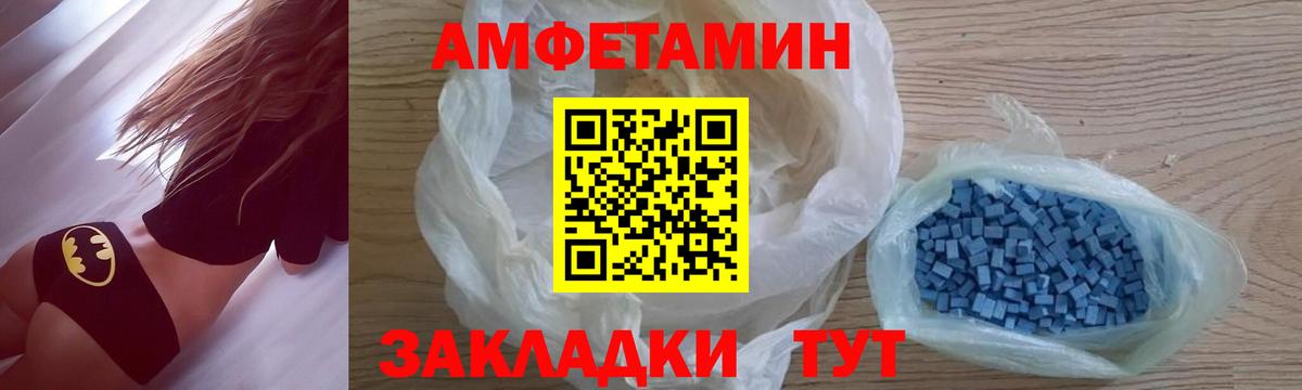 Киселёвск  Первитин Декстрометамфетамин 99.9%  Вход с VPN 
