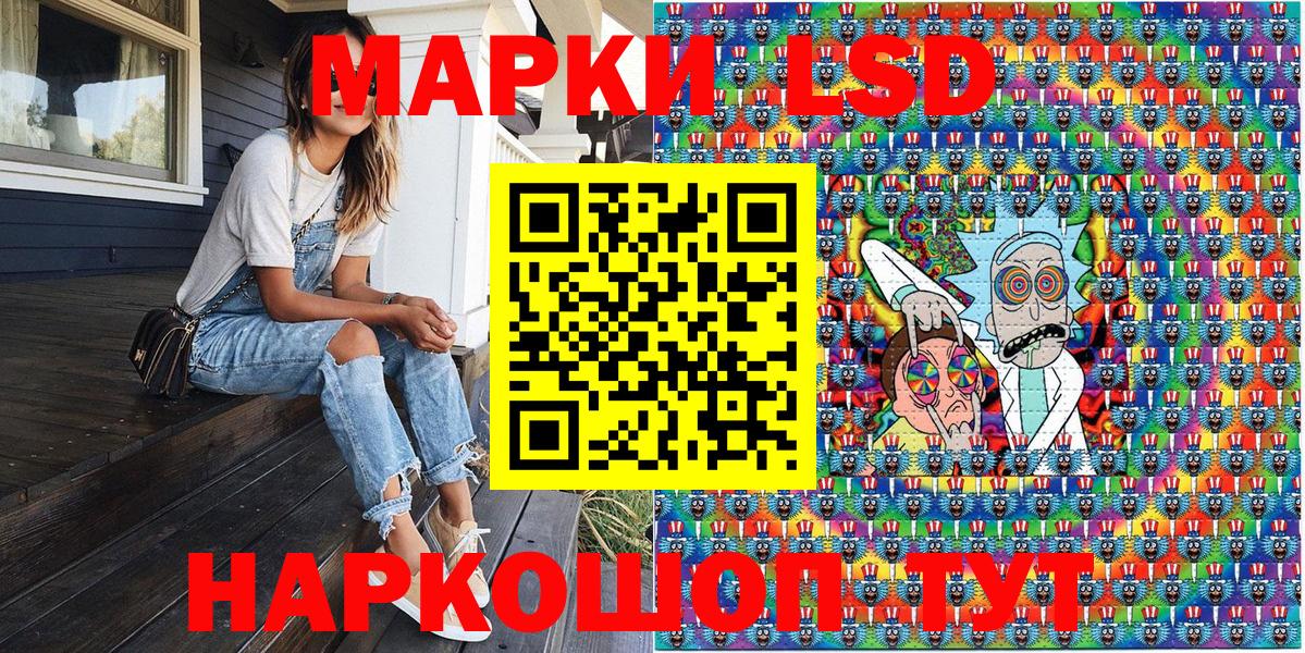 Марки N-bome 1500мкг Киселёвск