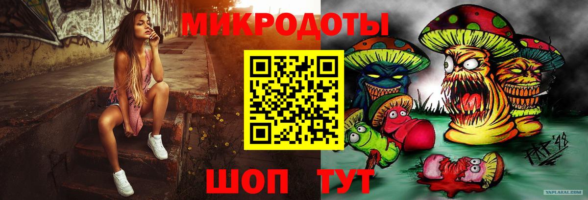 Псилоцибиновые грибы MAGIC MUSHROOMS Киселёвск