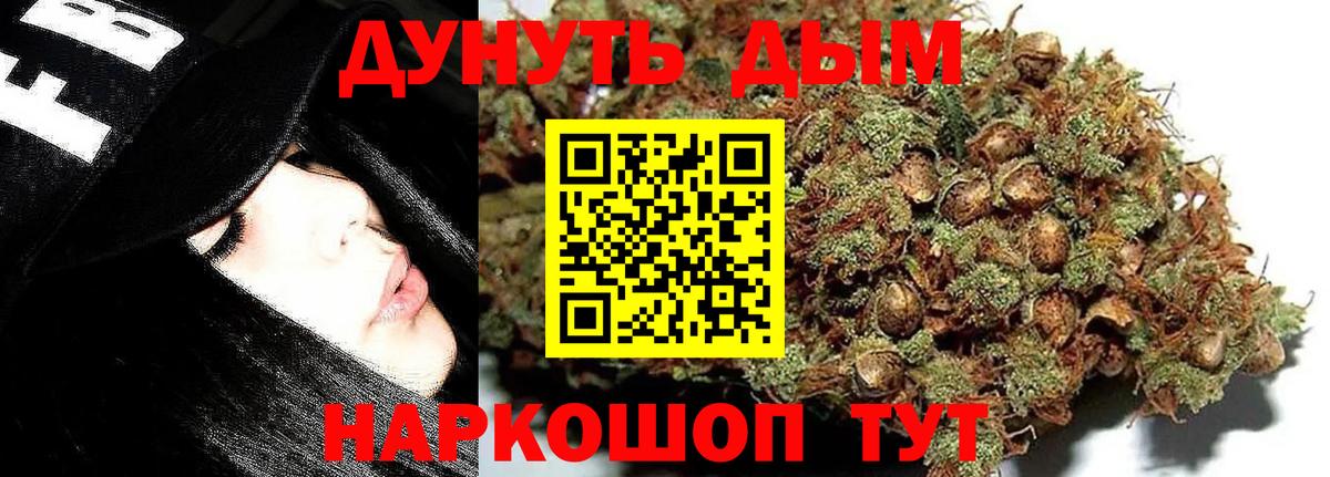 Бошки Шишки MAZAR  Вход с VPN  Каннабис семена  Киселёвск  МАРИХУАНА гибрид  Шишки марихуана план 