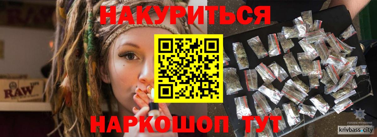 Конопля гибрид Киселёвск